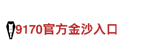 亚博亚洲限公司在线登录-高性能电动车，革命性出行方式